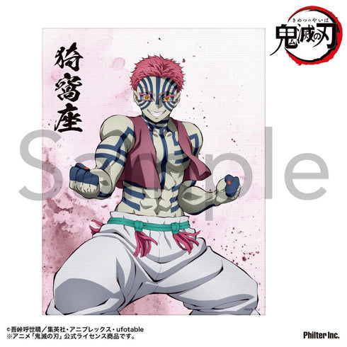 『鬼滅の刃』ミニキャンバス (猗窩座)